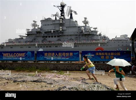 天津軍艦公園在哪裏？公園內是否還保留著一些舊軍艦？